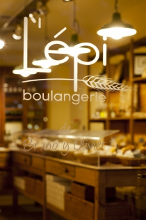 ca14-116614p Boulangerie L'Epi (Buenos Aires)